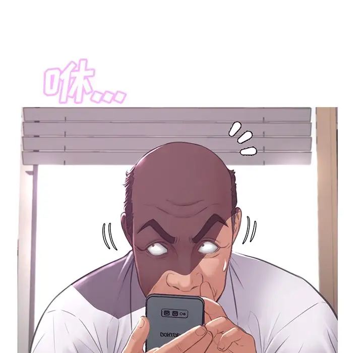 俏儿媳第46话