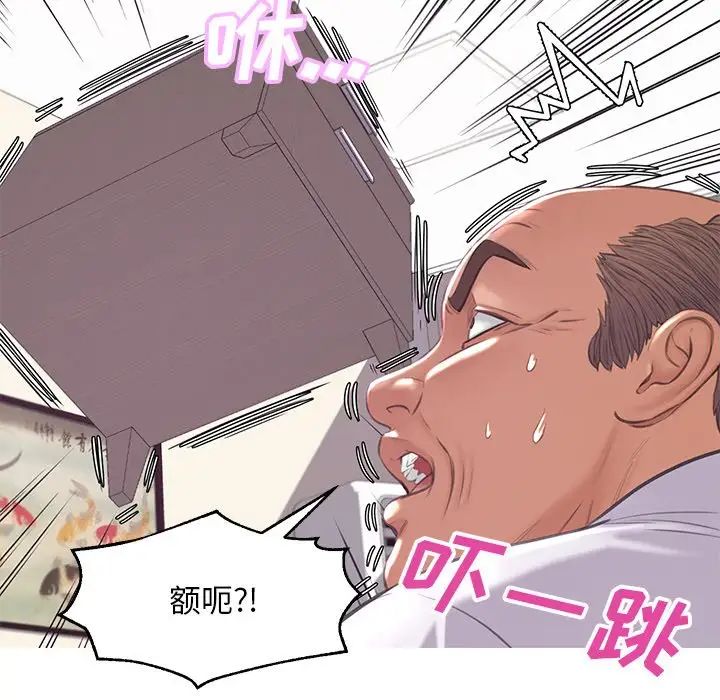俏儿媳第46话
