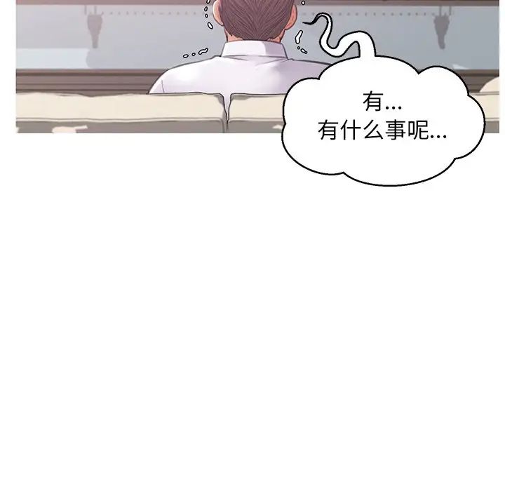 俏儿媳第46话