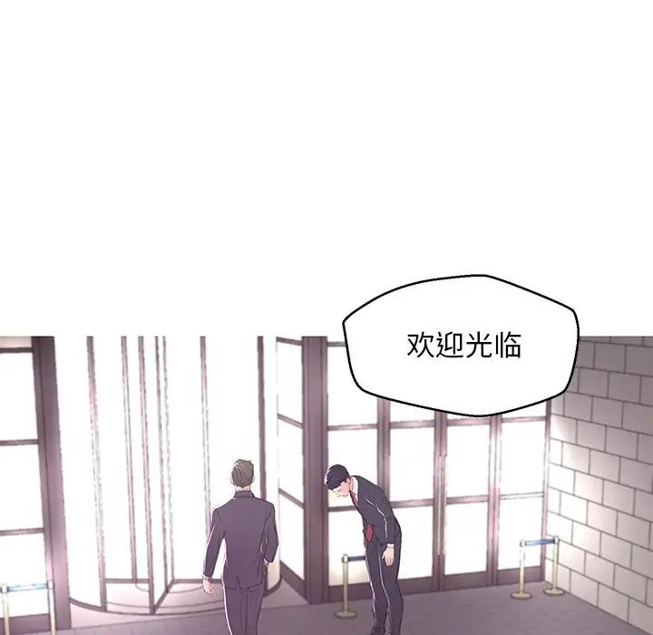 俏儿媳第46话