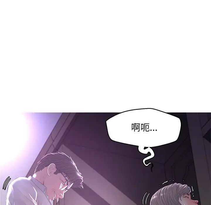 俏儿媳第48话