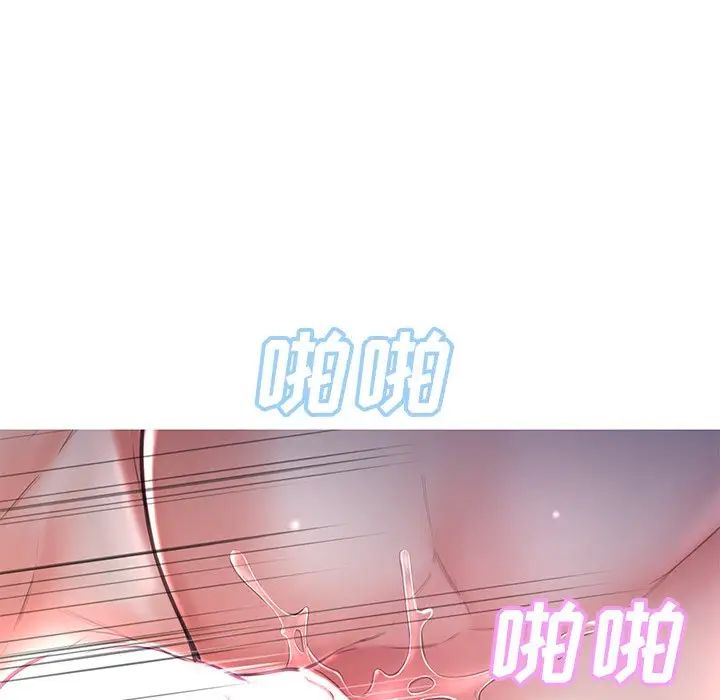 俏儿媳第48话