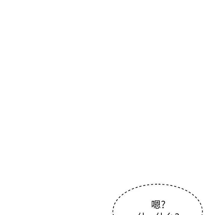 俏儿媳第48话