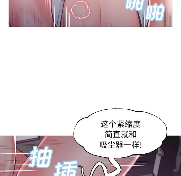 俏儿媳第48话