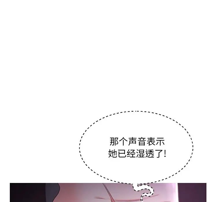 俏儿媳第48话