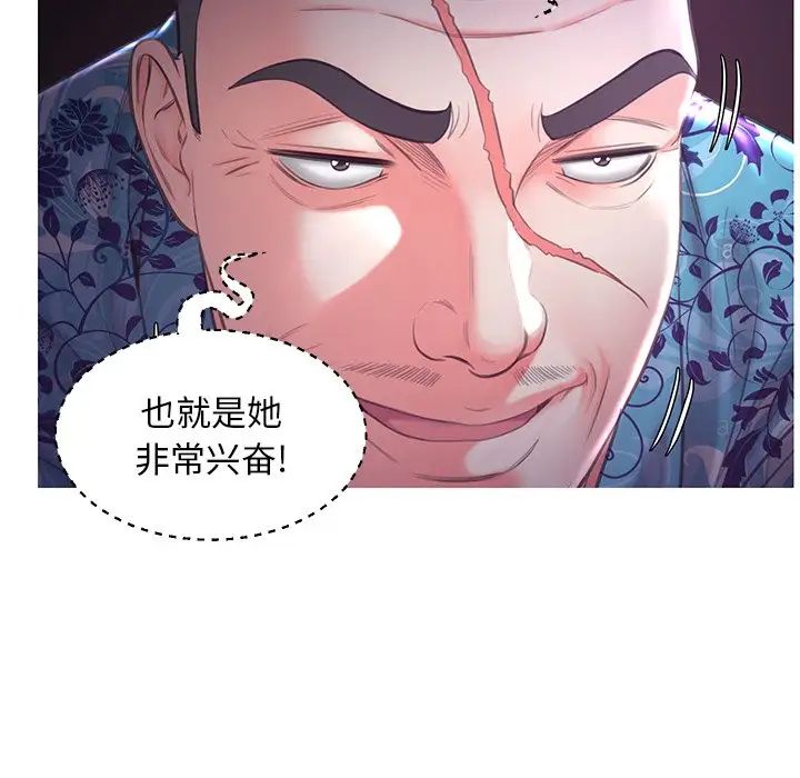 俏儿媳第48话