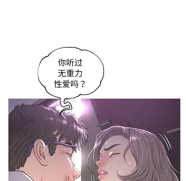 俏儿媳第48话
