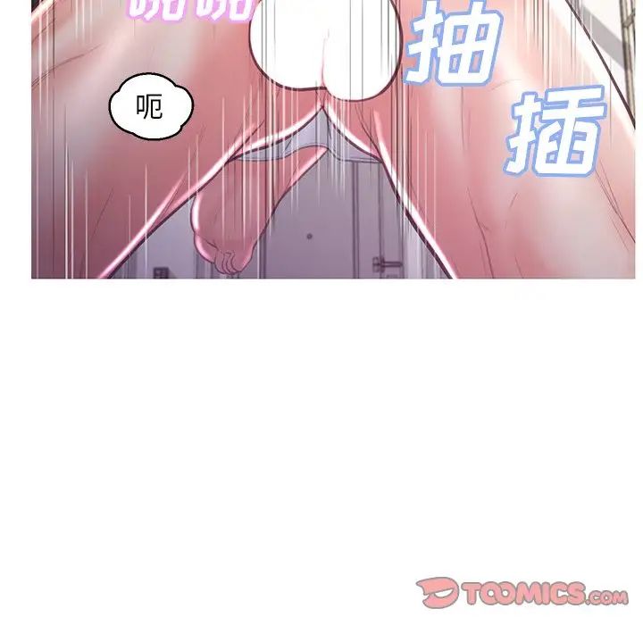俏儿媳第48话