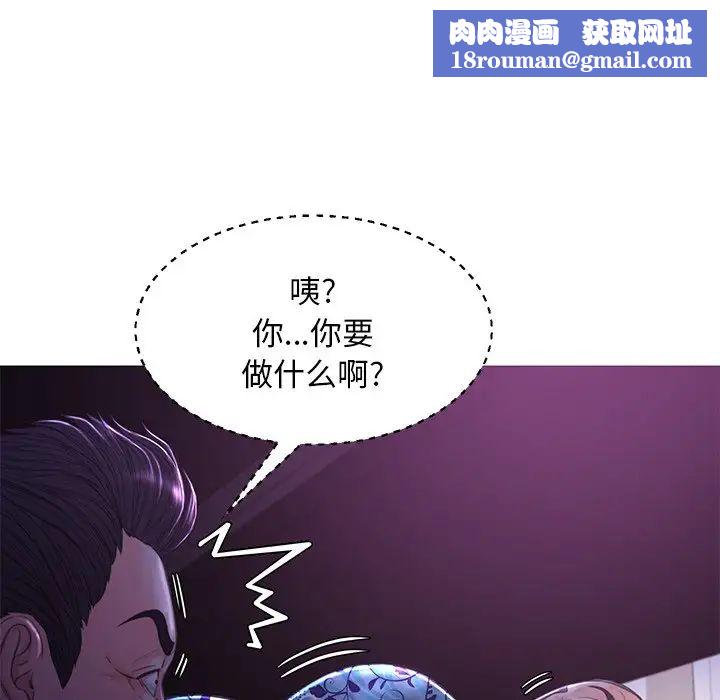 俏儿媳第48话