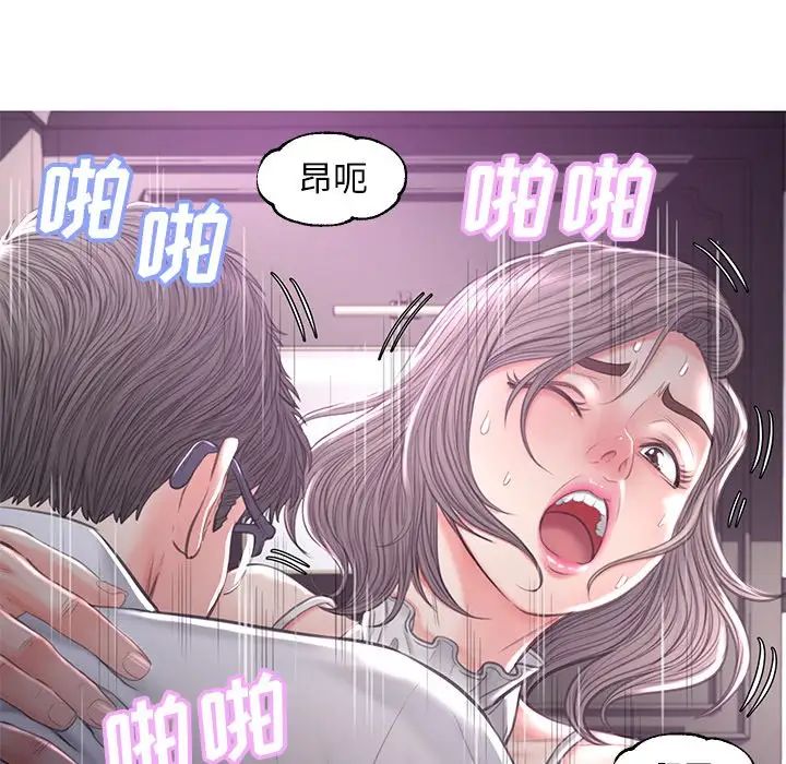 俏儿媳第48话