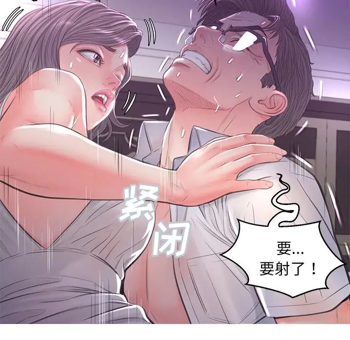 俏儿媳第48话