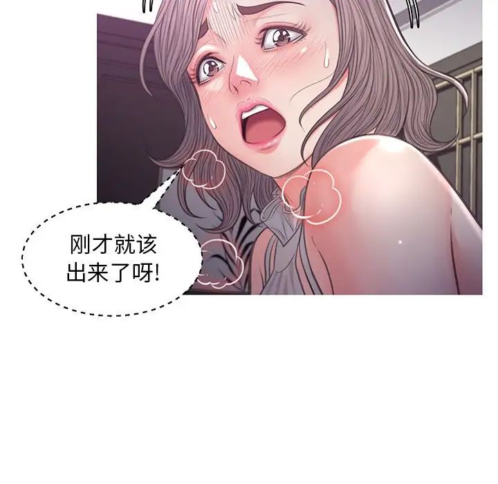 俏儿媳第48话