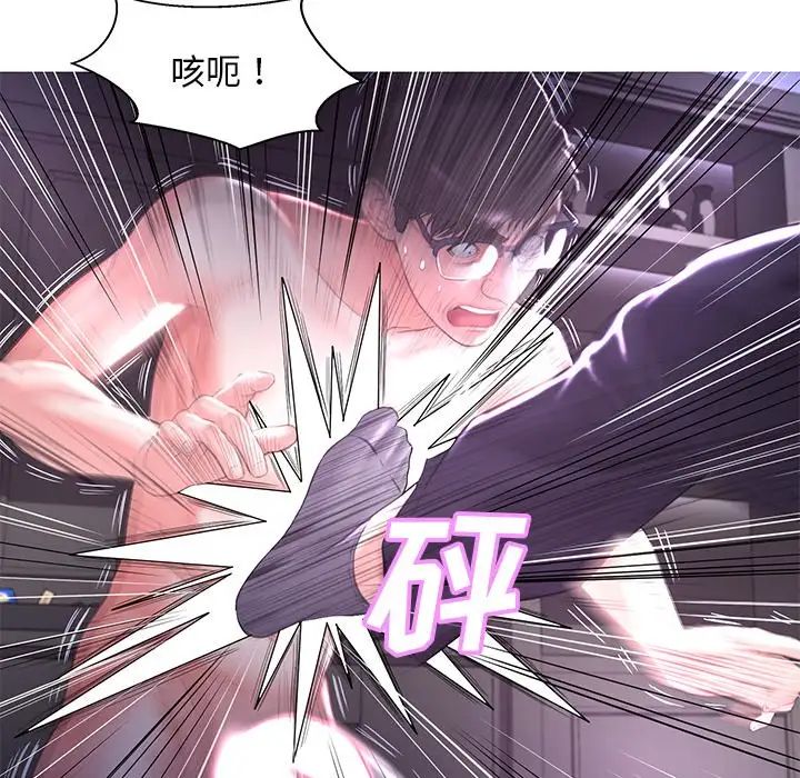 俏儿媳第49话