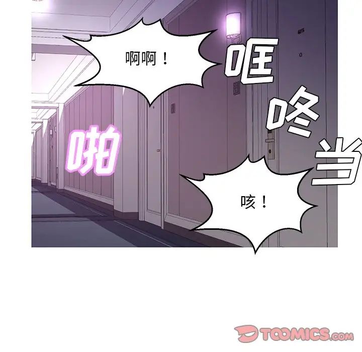 俏儿媳第49话