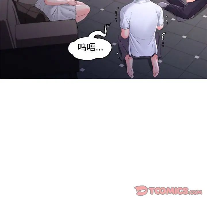 俏儿媳第49话