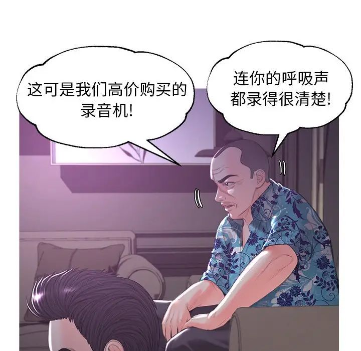 俏儿媳第49话