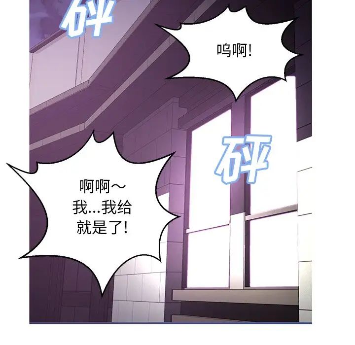 俏儿媳第49话