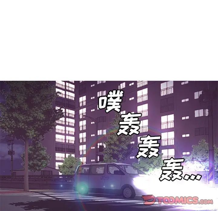 俏儿媳第49话