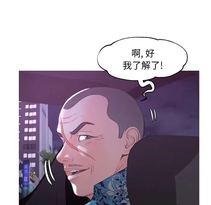 俏儿媳第49话
