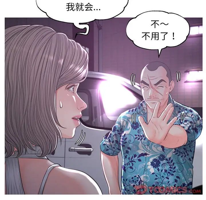 俏儿媳第49话