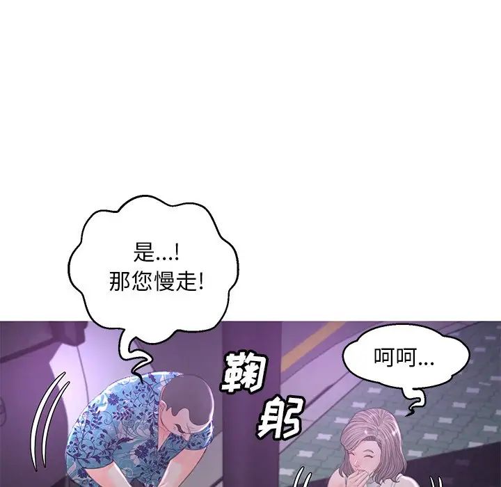 俏儿媳第49话