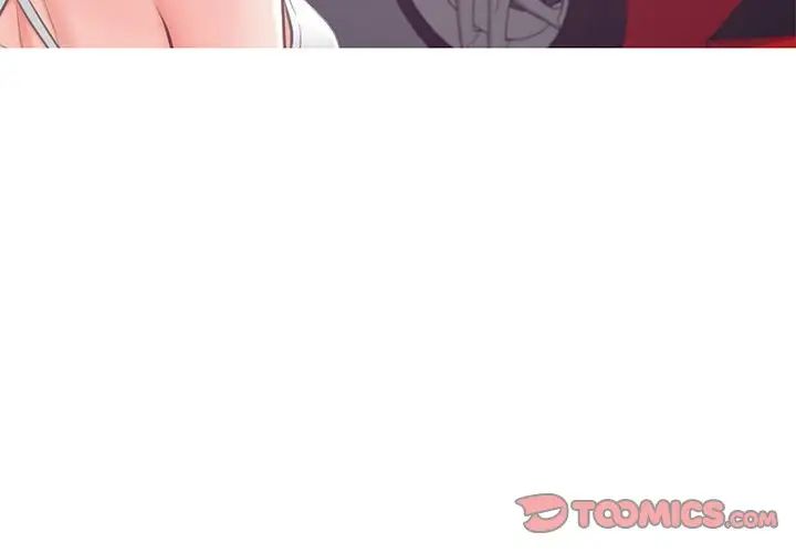 俏儿媳第52话