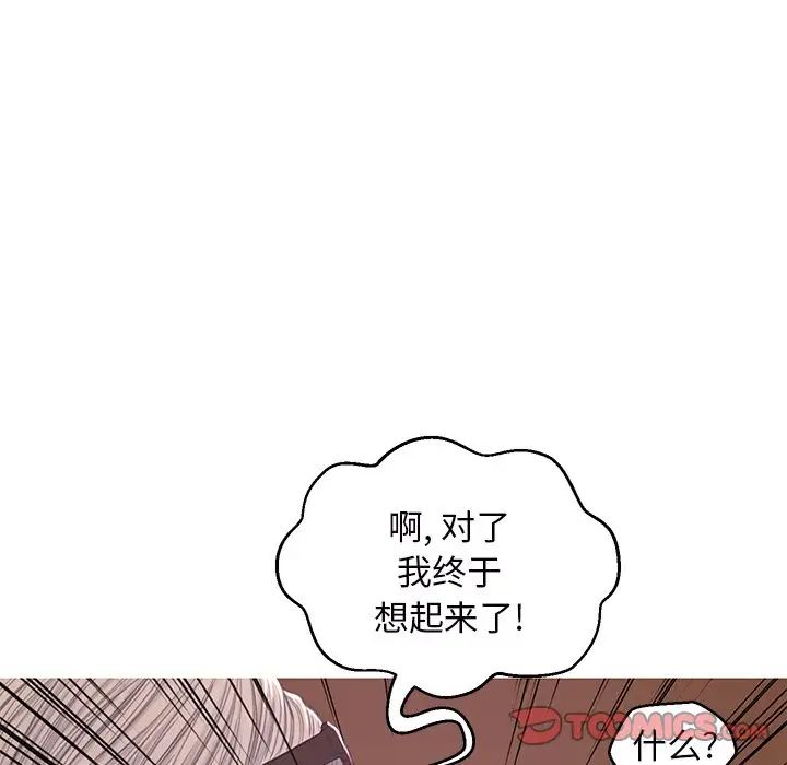 俏儿媳第52话