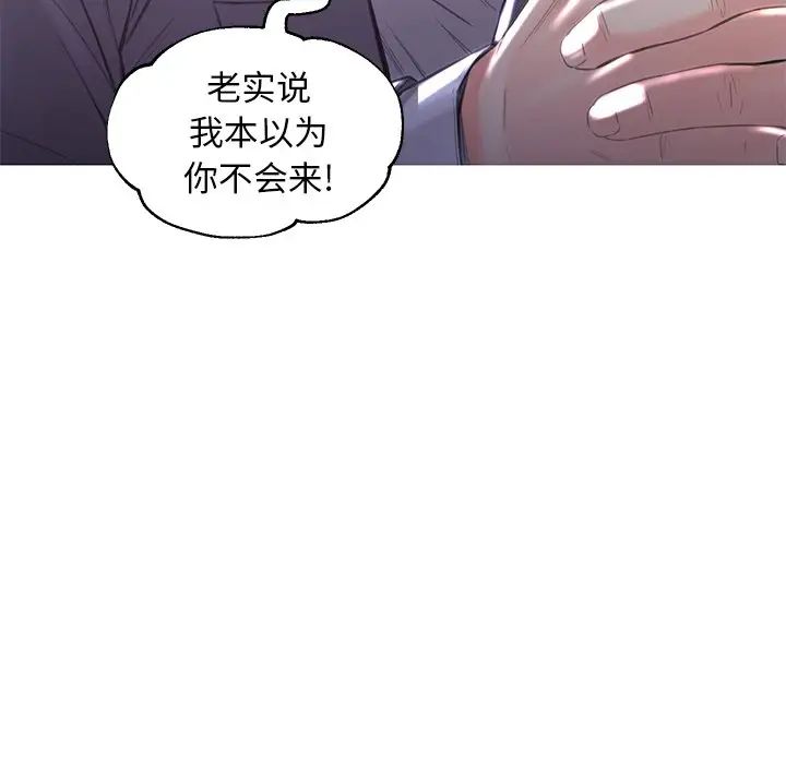 俏儿媳第52话