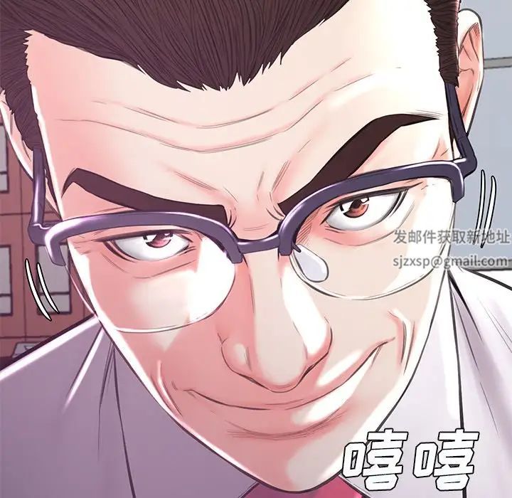 俏儿媳第53话