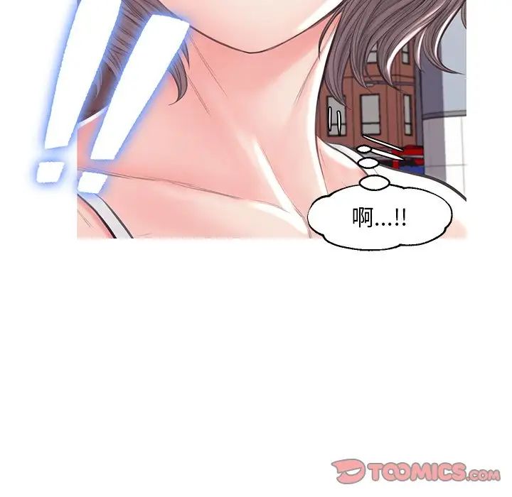 俏儿媳第53话