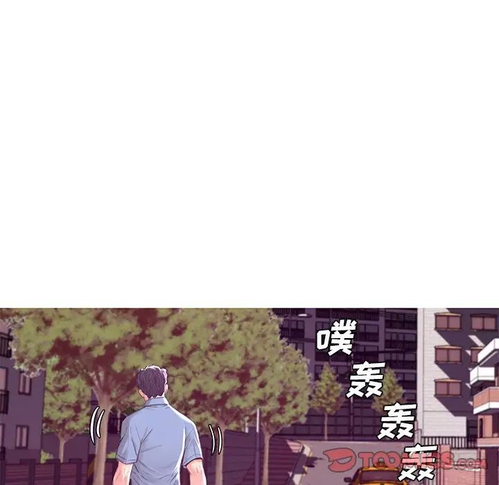 俏儿媳第53话