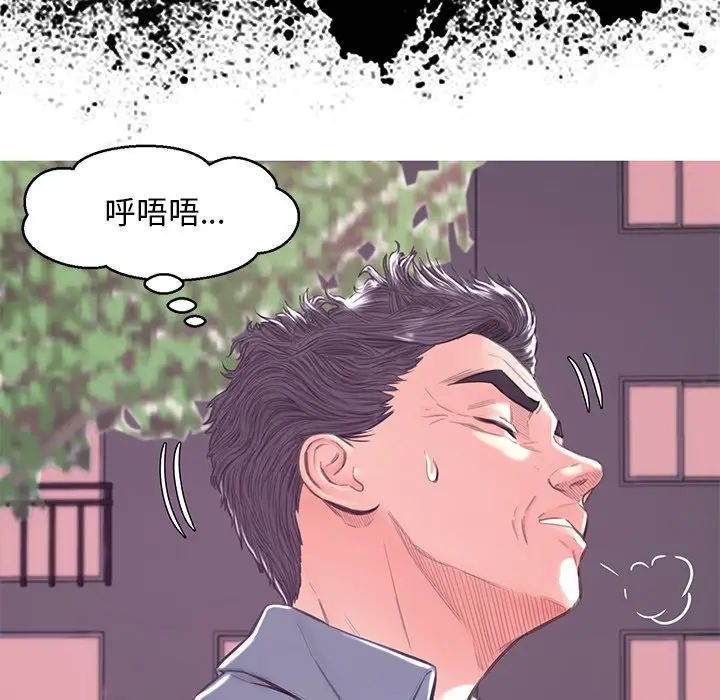 俏儿媳第53话