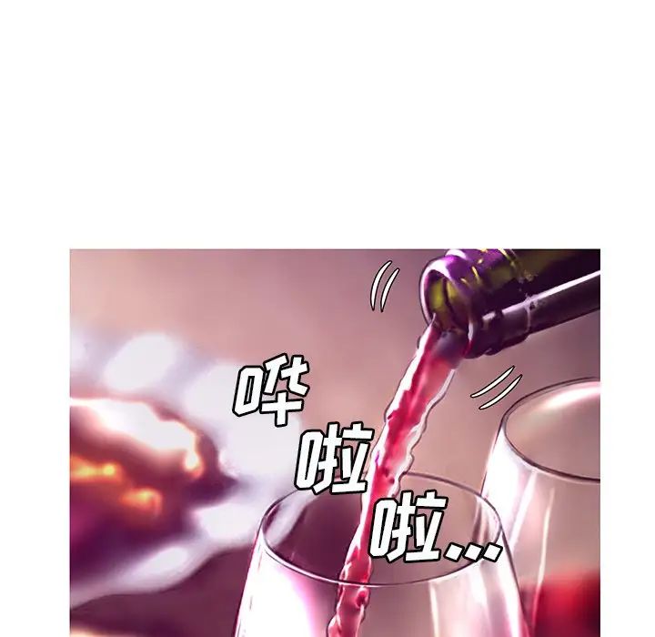 俏儿媳第53话