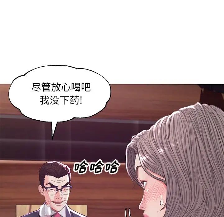 俏儿媳第53话