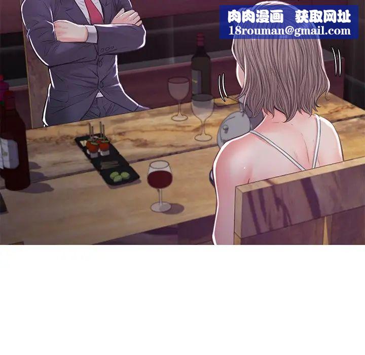 俏儿媳第53话