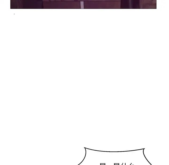 俏儿媳第53话