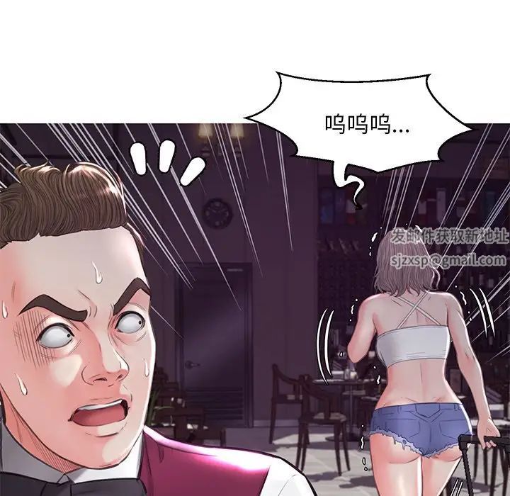 俏儿媳第53话
