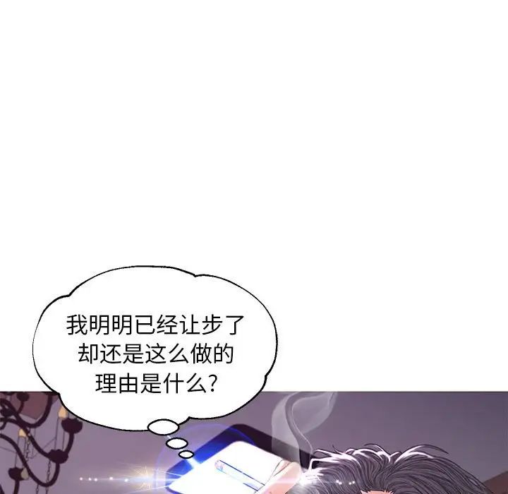俏儿媳第56话