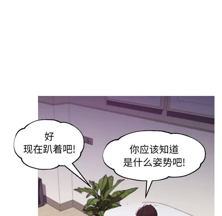 俏儿媳第56话