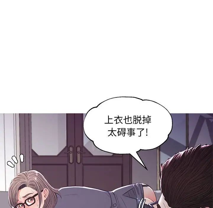 俏儿媳第56话