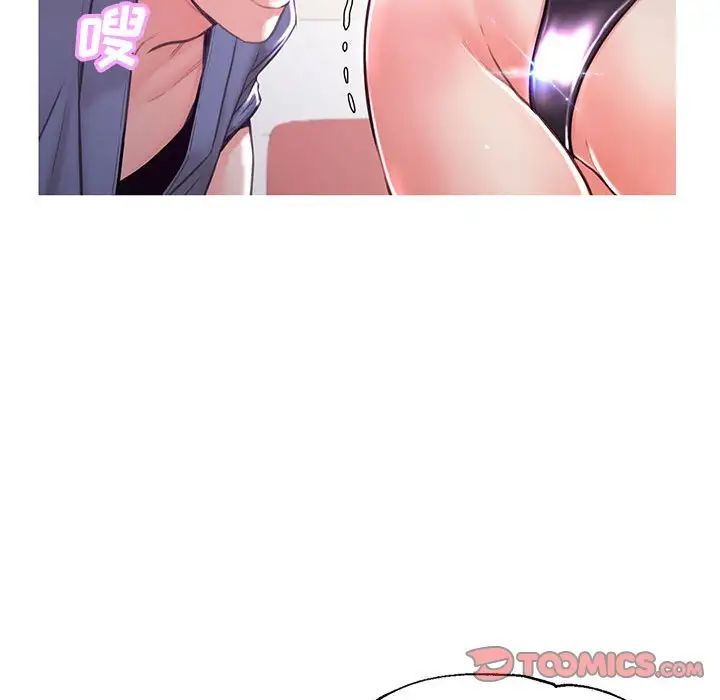 俏儿媳第56话