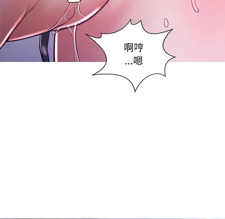 俏儿媳第56话