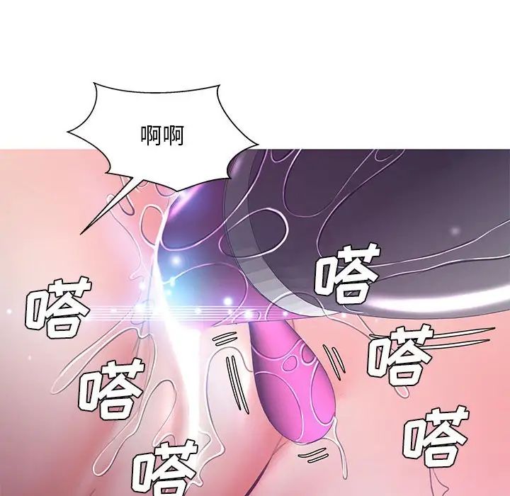 俏儿媳第56话