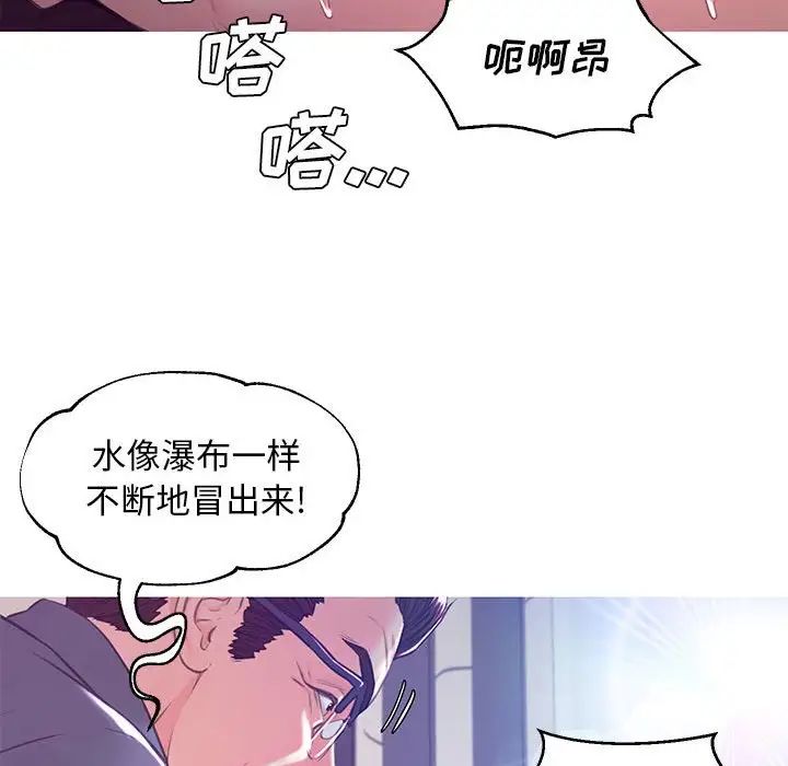 俏儿媳第56话