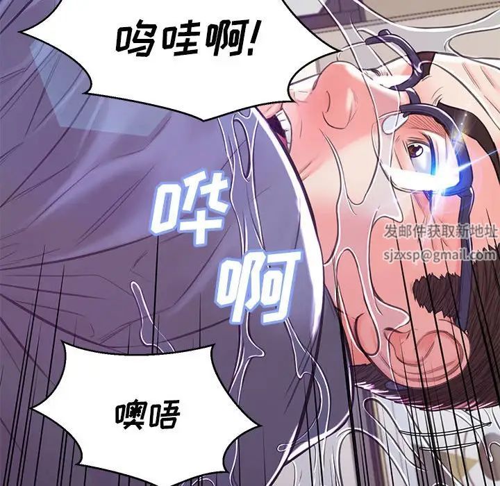 俏儿媳第56话