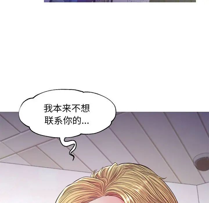 俏儿媳第56话