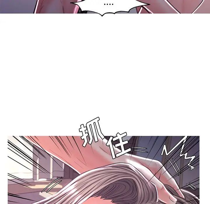 俏儿媳第57话