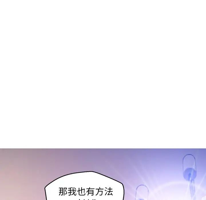 俏儿媳第57话
