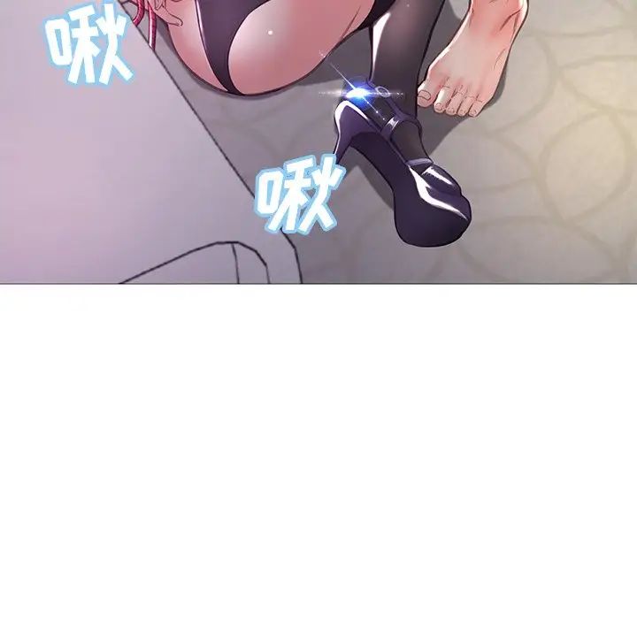 俏儿媳第57话