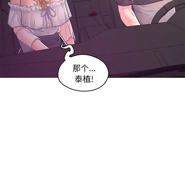 俏儿媳第59话